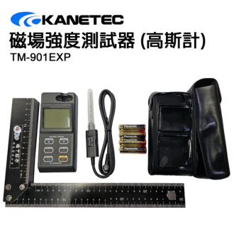 KANETEC高斯計-TM-901EXP