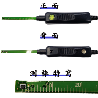 TENMARS高斯計-TM-197